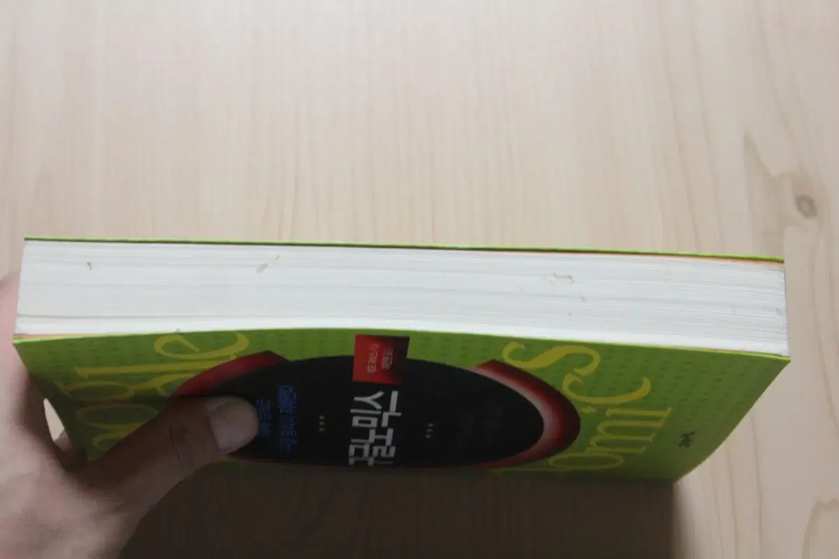 thumbnail-2